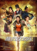 《战争帝国》中的最佳阵容组合与战术分享